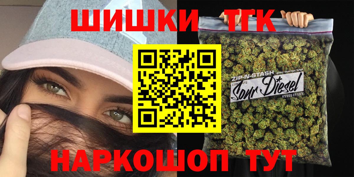 МАРИХУАНА ГИДРОПОН Донецк